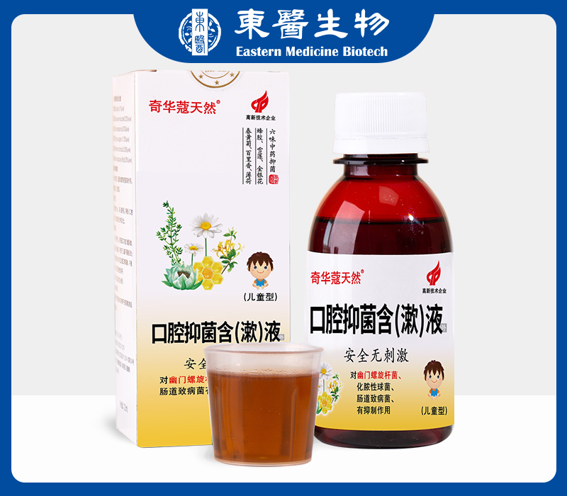 滪ޢȻǻ־Һͯ120ml