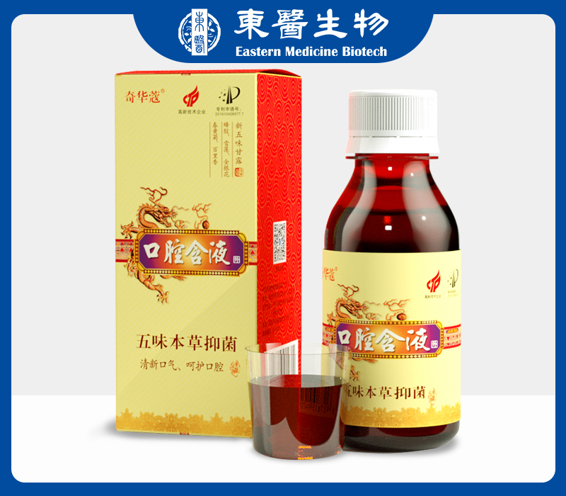 滪ޢȻǻ־Һ120ml